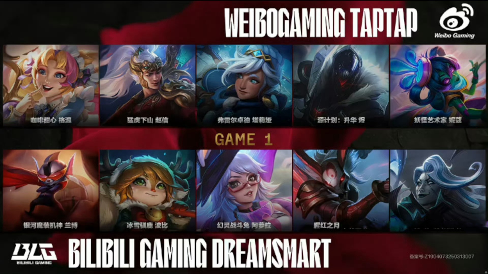 WBG险胜MAD,Meiko操刀奇招英雄翻盘强强对话入围赛,技惊四座 WBG险胜MAD,Meiko操刀奇招英雄翻盘强强对话入围赛,技惊四座