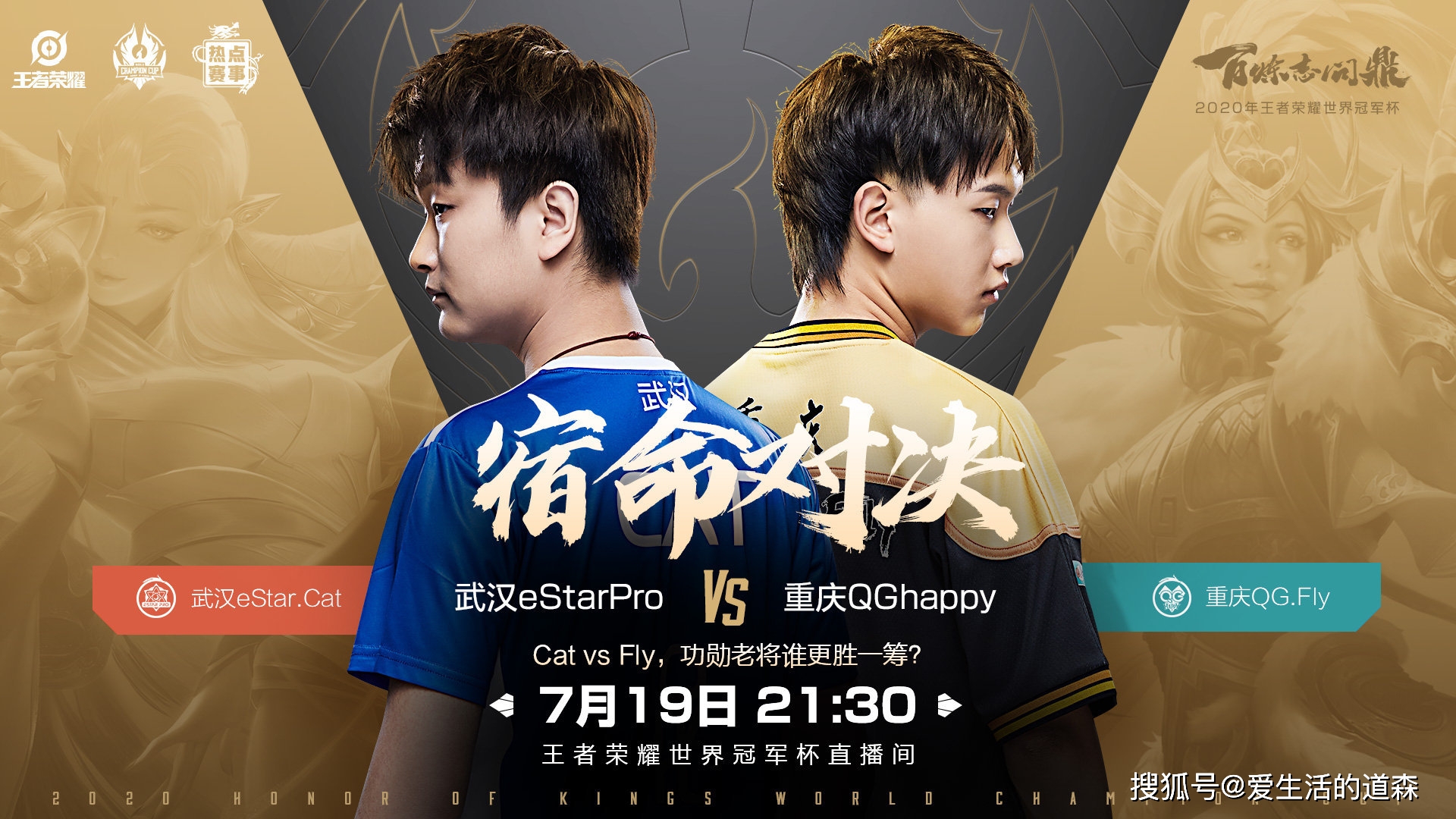 LGD轻取FLY，Hanssama打出惊人五杀焦点之战成都决赛之夜，留下经典瞬间