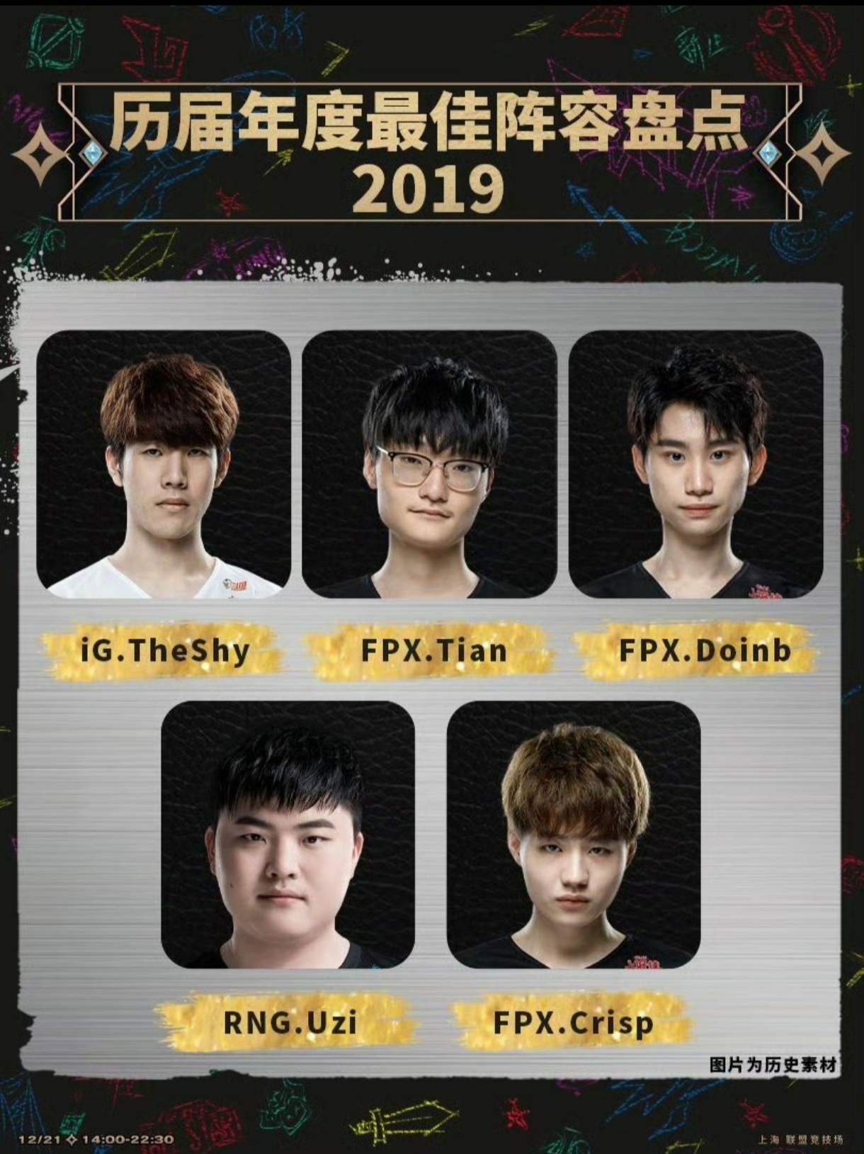 RNG翻盘DRX，Meiko完成史诗逆转强强对话2025世界赛，技惊四座