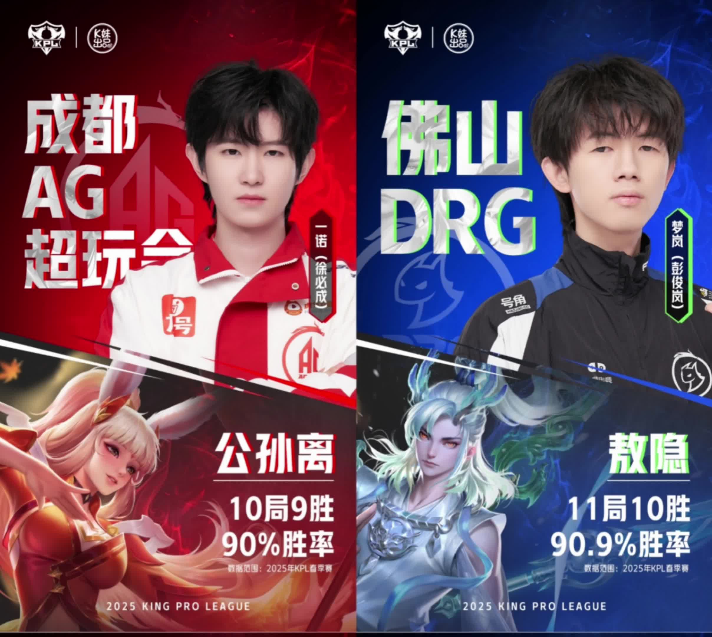 GEN险胜FLY,CoreJJ团战一打五宿敌对决四强赛,成为赛场最大亮点 GEN险胜FLY,CoreJJ团战一打五宿敌对决四强赛,成为赛场最大亮点